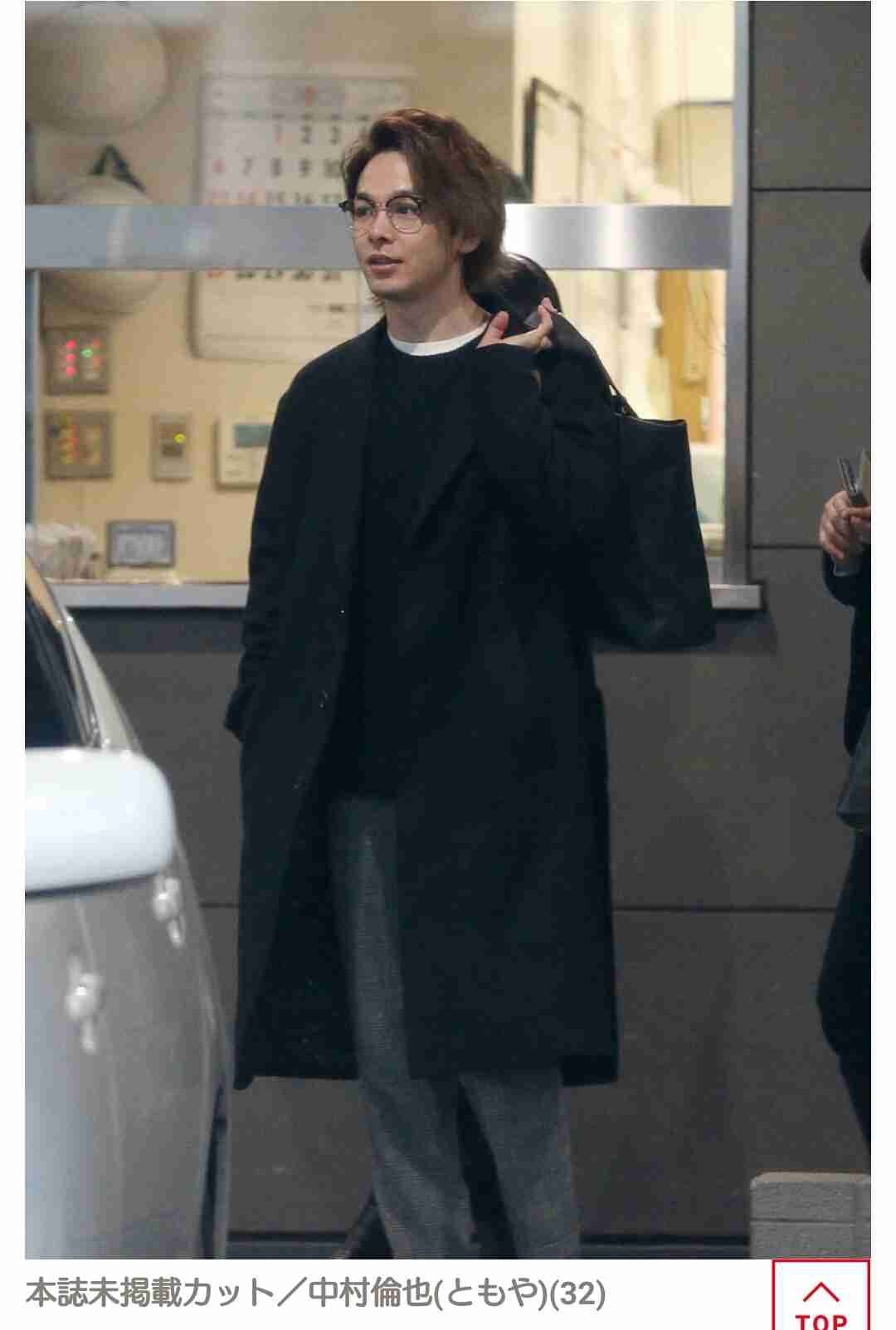 色々な中村倫也が見たい