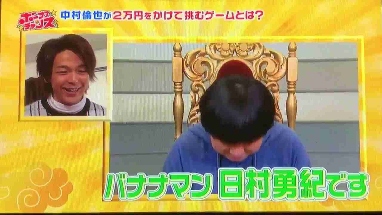 色々な中村倫也が見たい