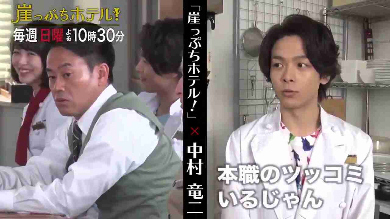 色々な中村倫也が見たい