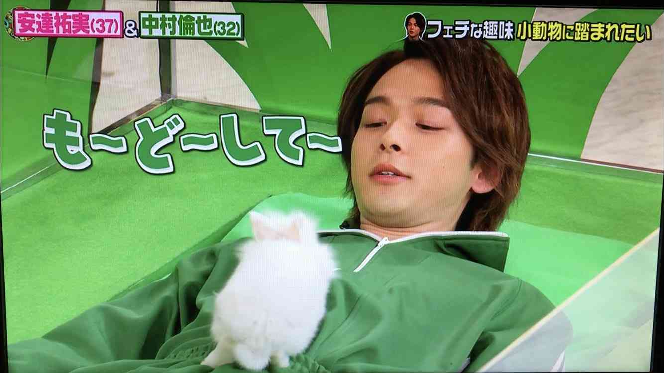 色々な中村倫也が見たい