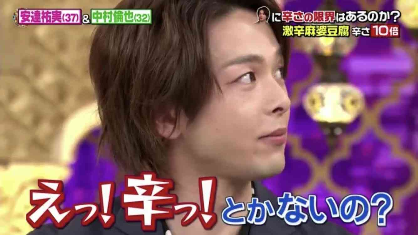 色々な中村倫也が見たい
