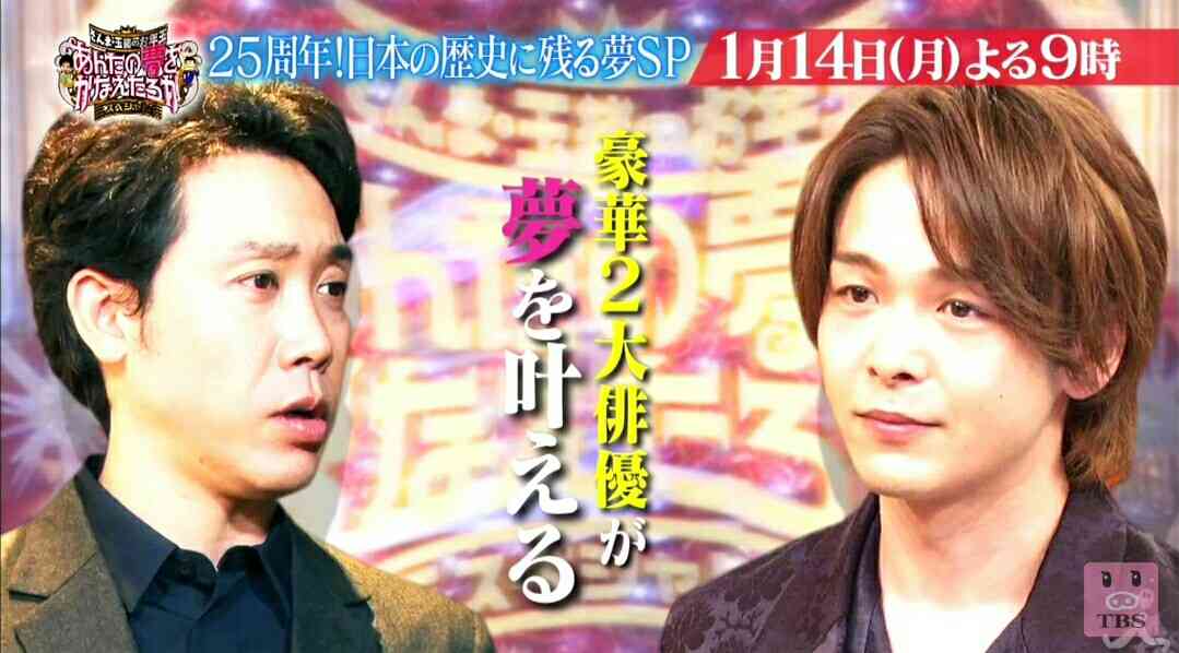 色々な中村倫也が見たい