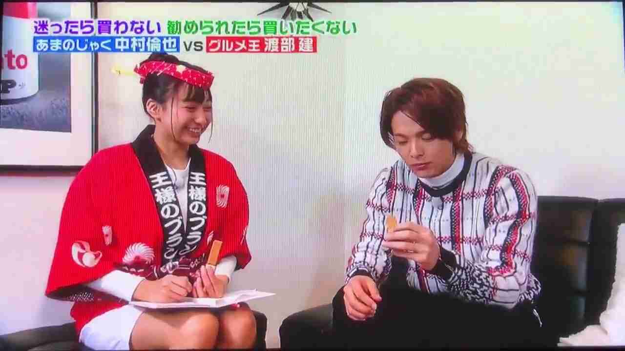 色々な中村倫也が見たい