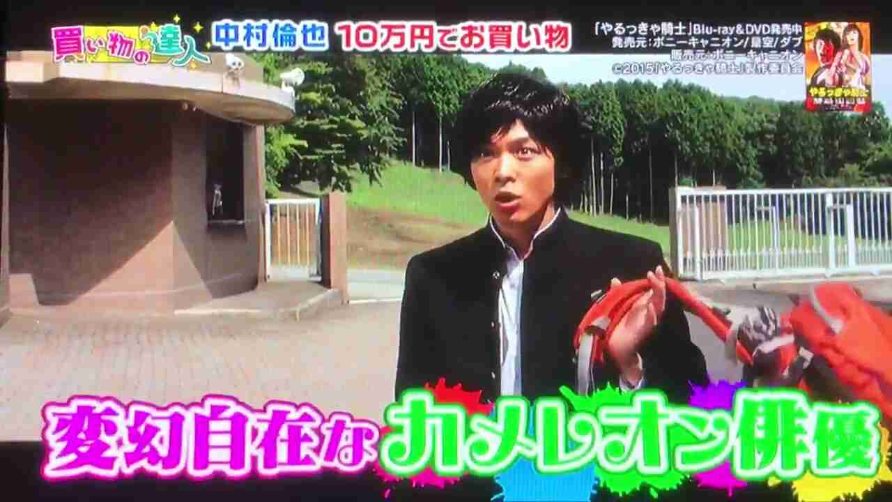 色々な中村倫也が見たい