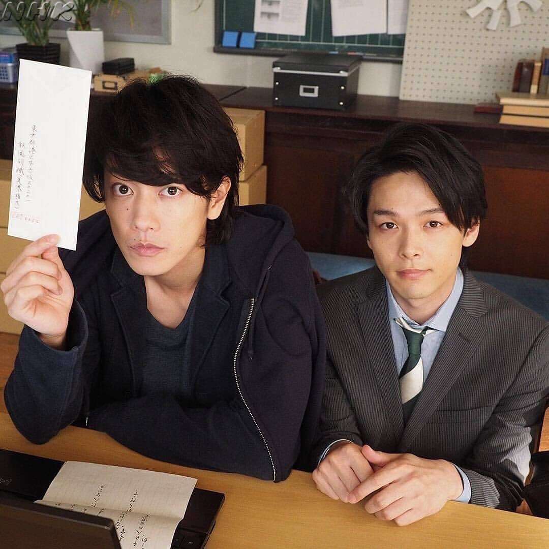 色々な中村倫也が見たい