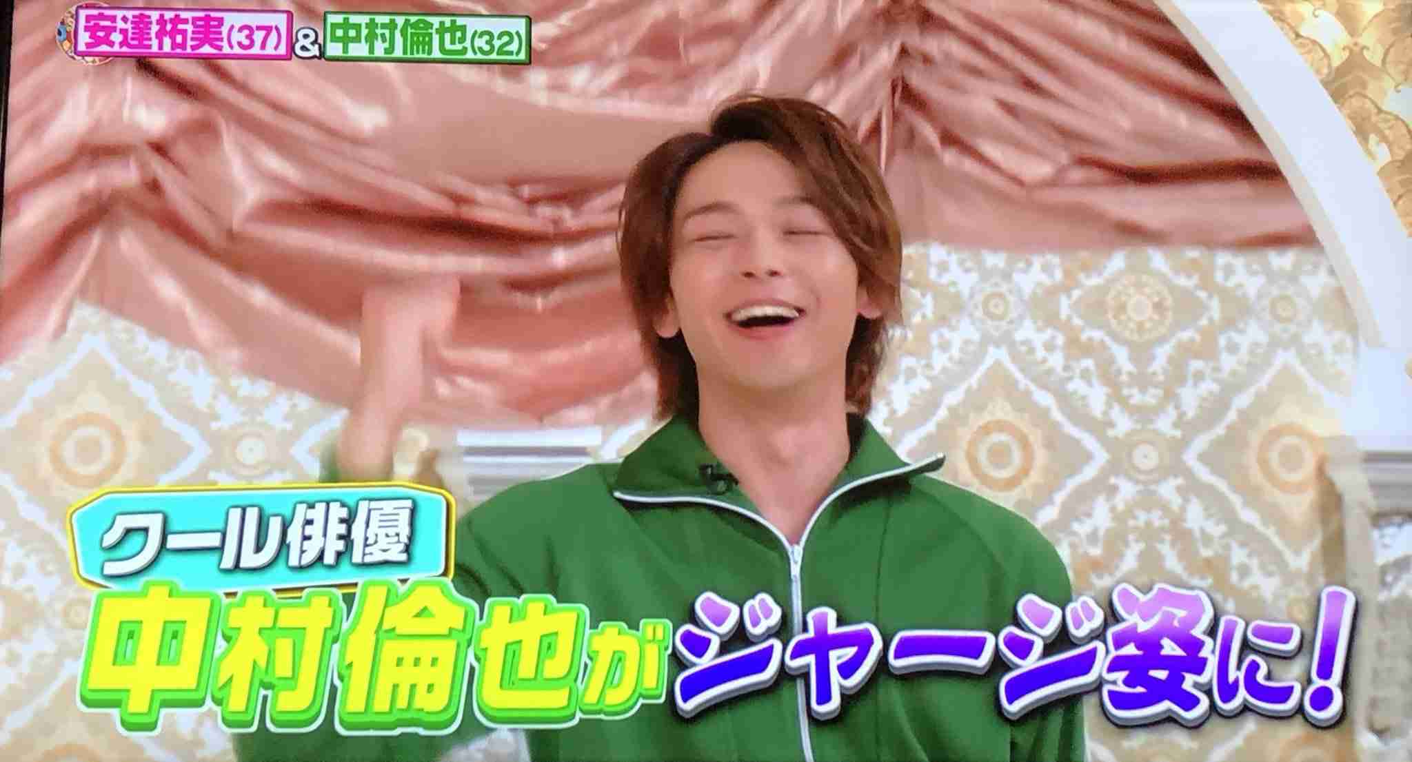 色々な中村倫也が見たい