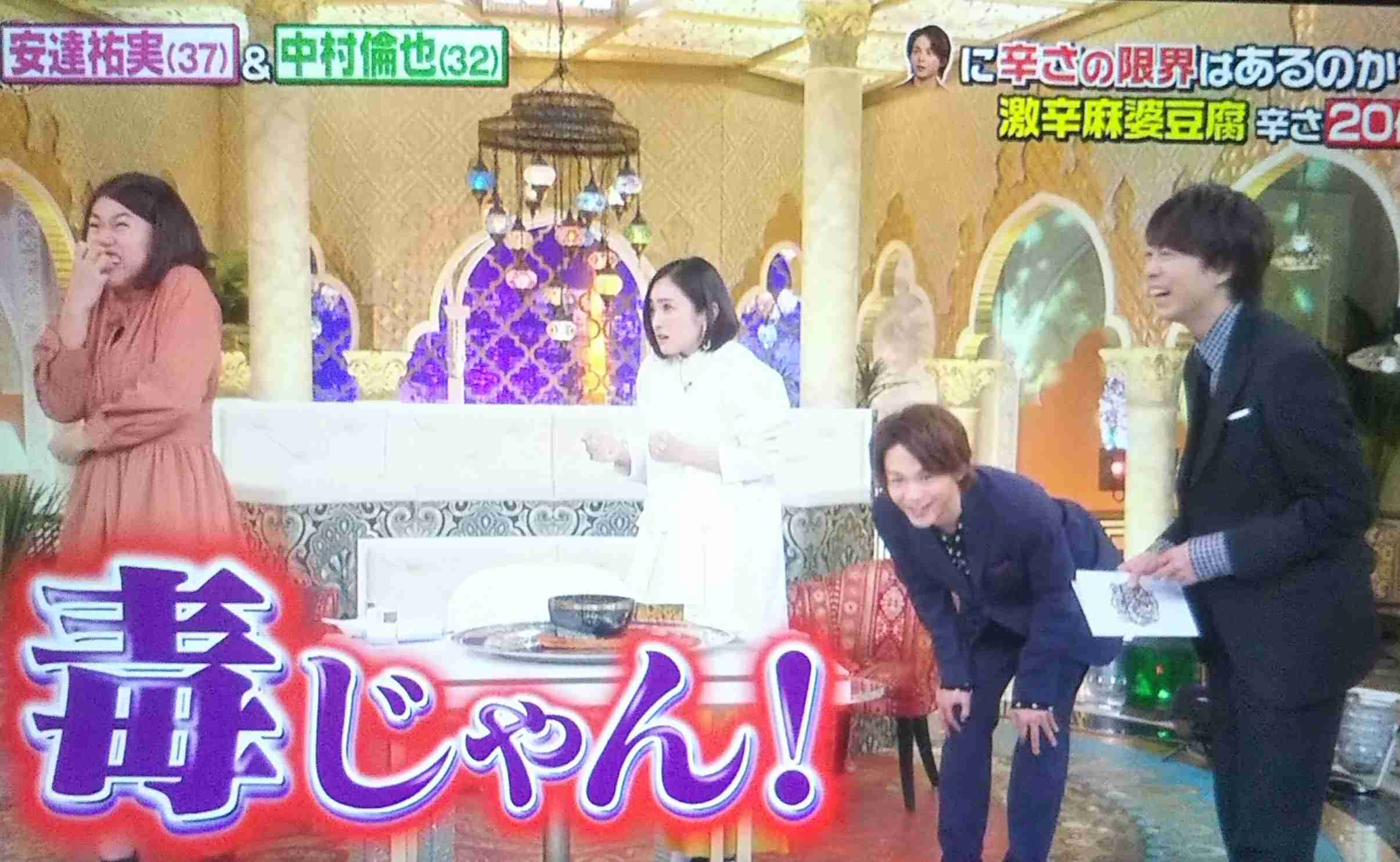 色々な中村倫也が見たい