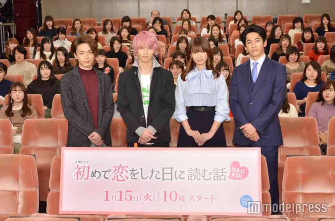 色々な中村倫也が見たい