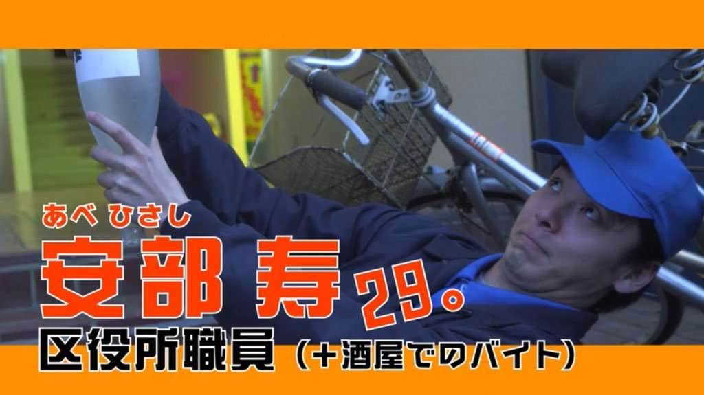 色々な中村倫也が見たい