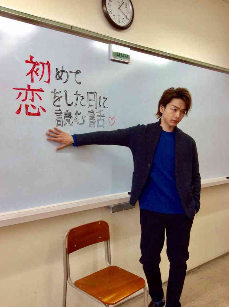 色々な中村倫也が見たい