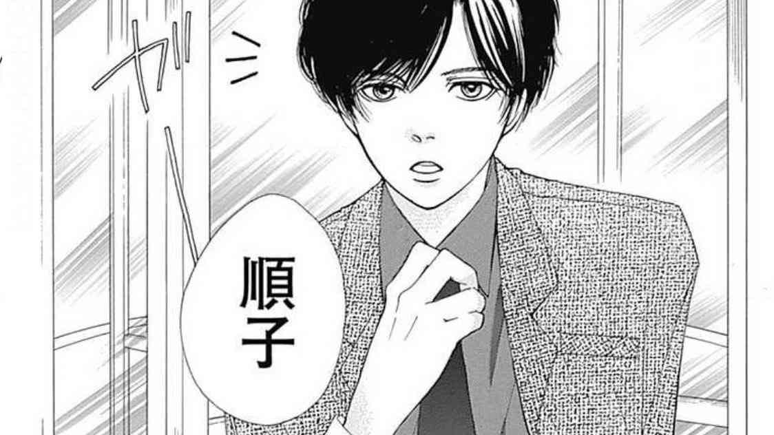 色々な中村倫也が見たい