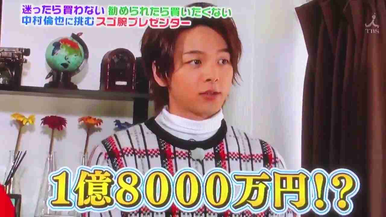 色々な中村倫也が見たい