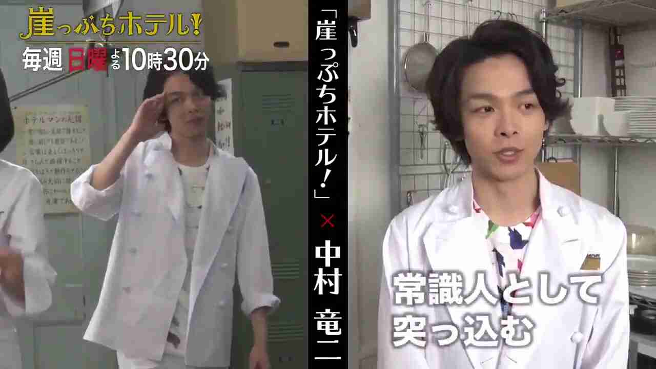 色々な中村倫也が見たい