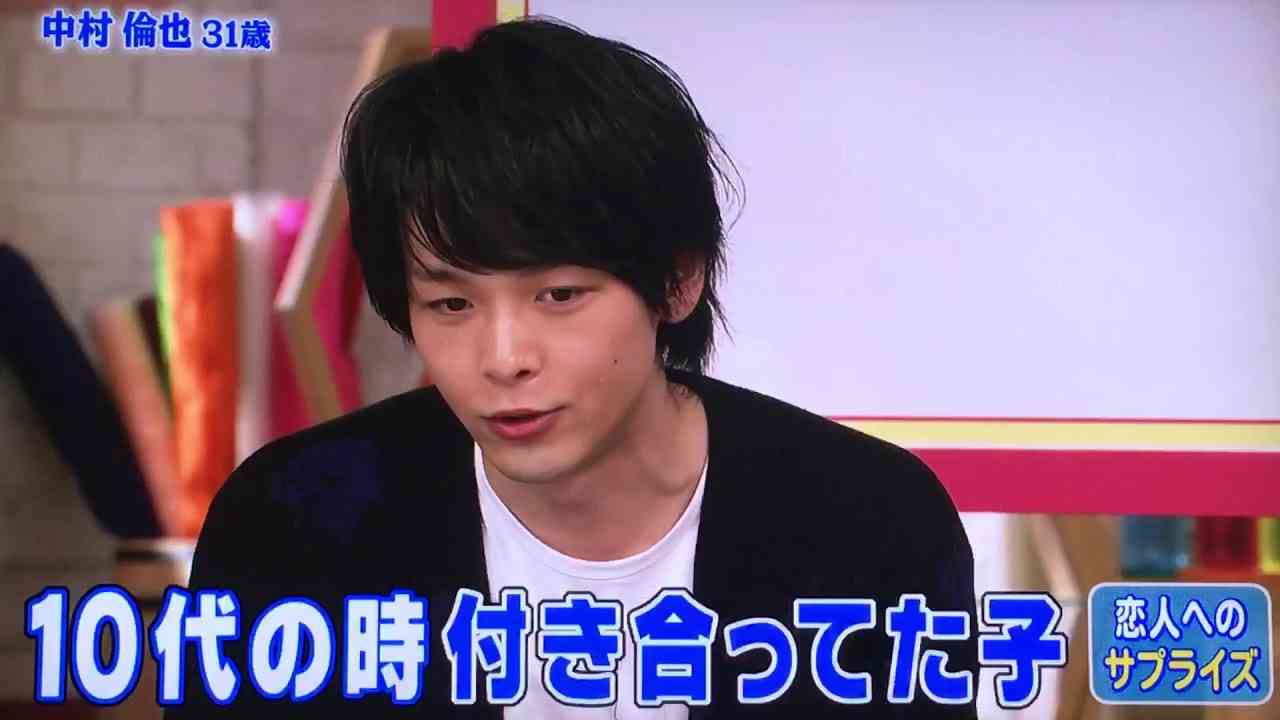 色々な中村倫也が見たい