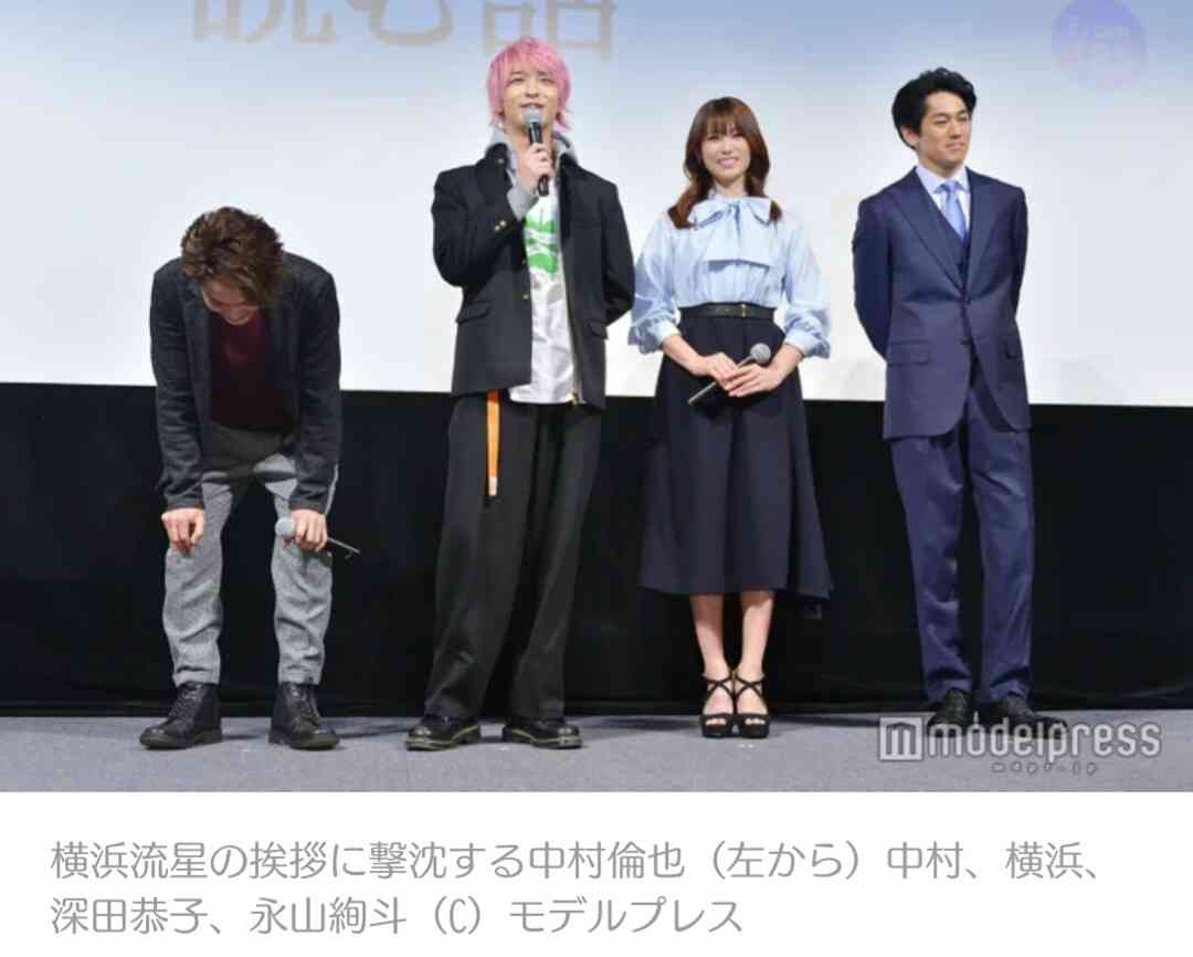 色々な中村倫也が見たい