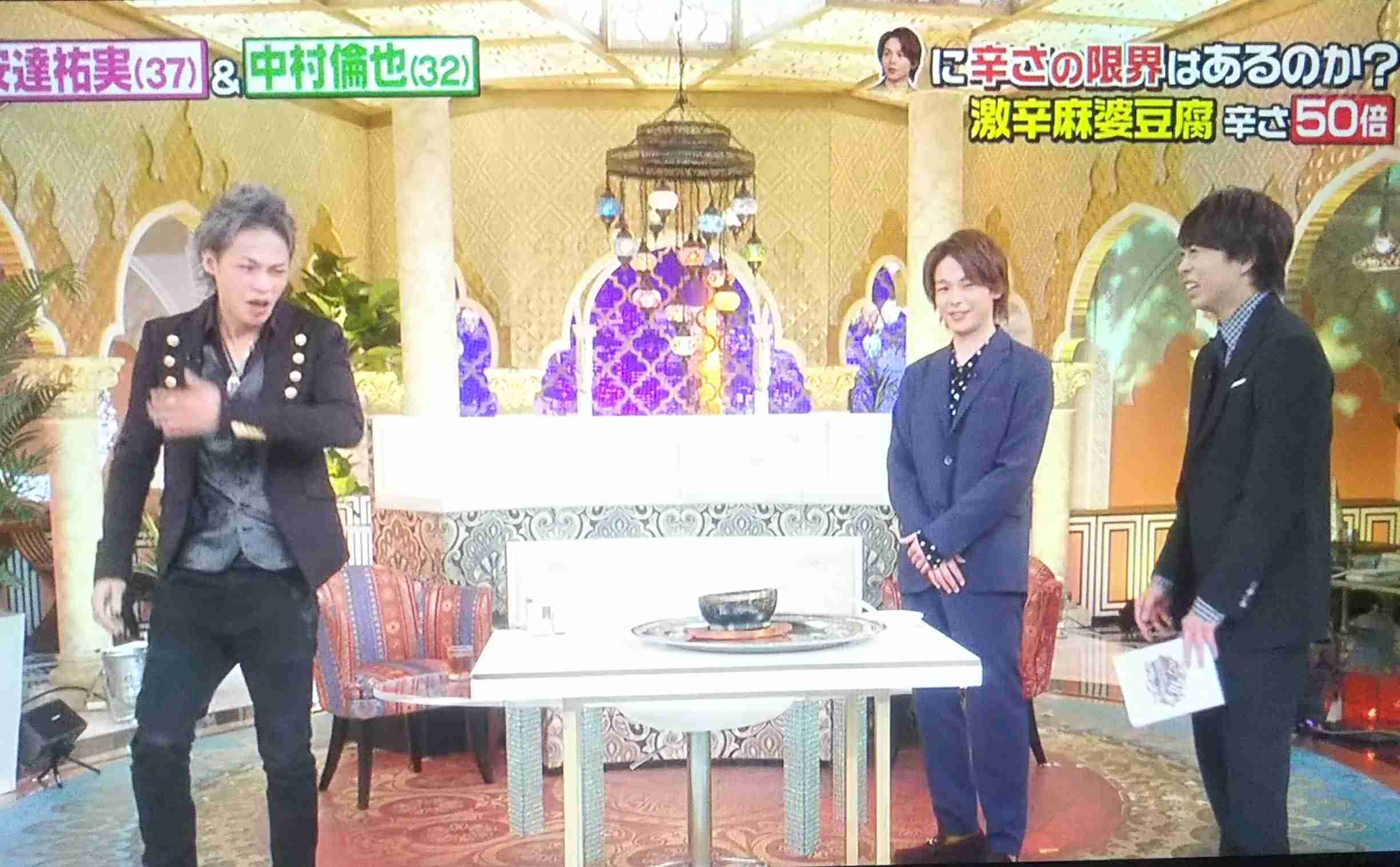 色々な中村倫也が見たい