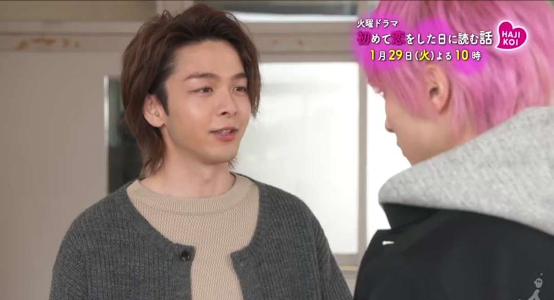 色々な中村倫也が見たい