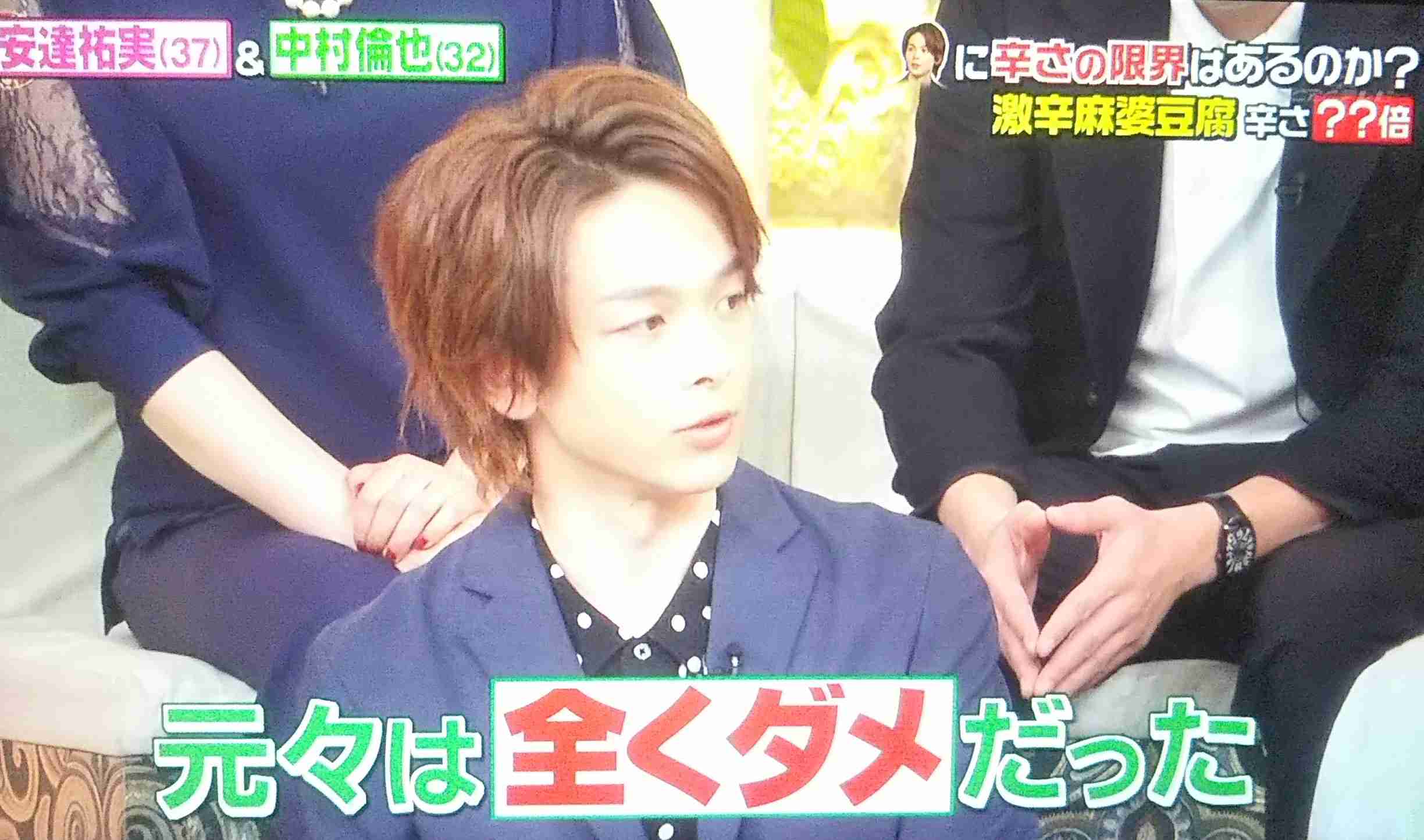 色々な中村倫也が見たい