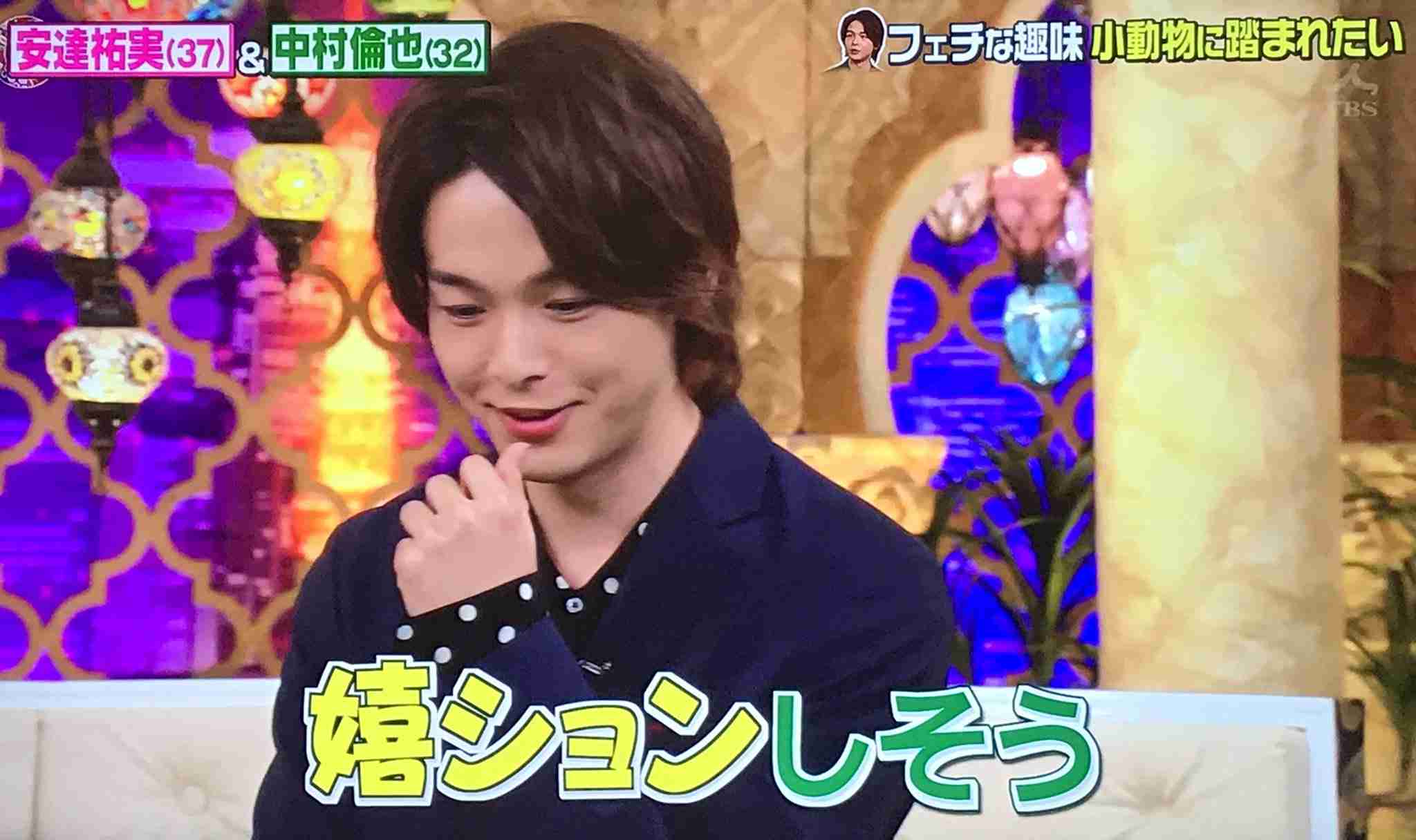 色々な中村倫也が見たい