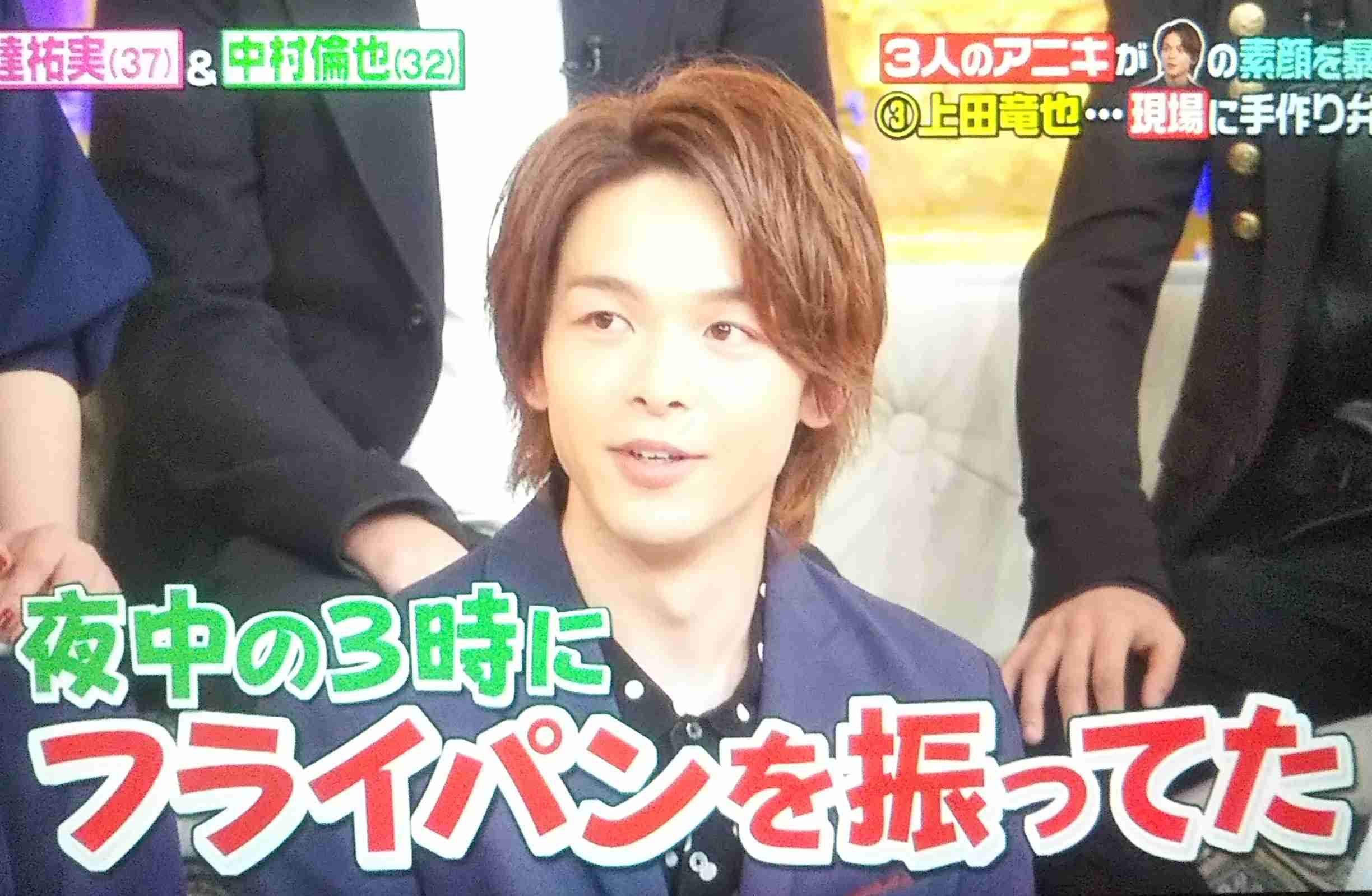 色々な中村倫也が見たい