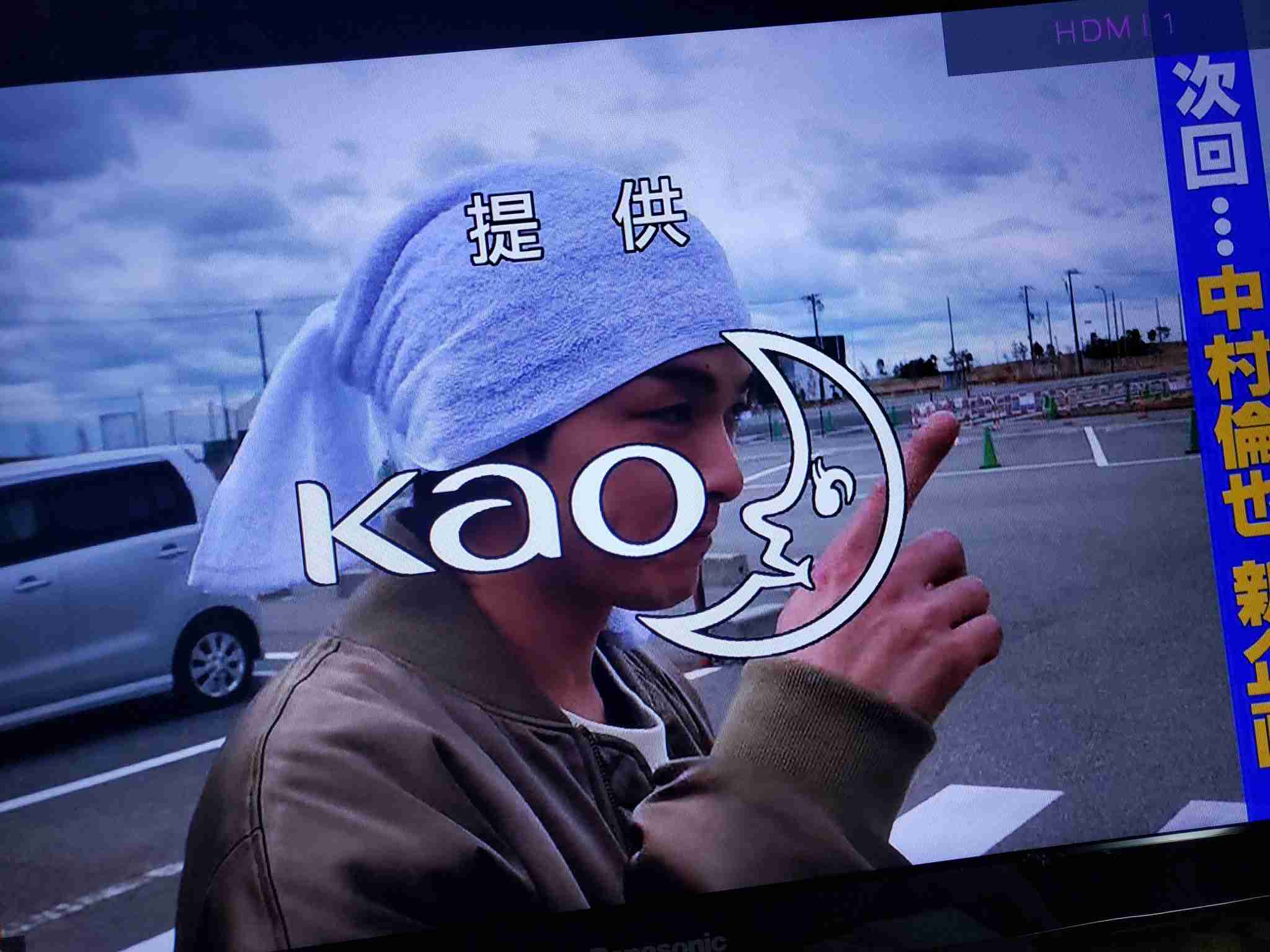 色々な中村倫也が見たい