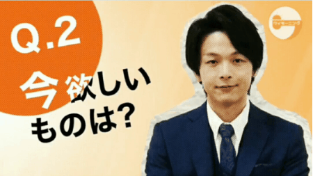 色々な中村倫也が見たい