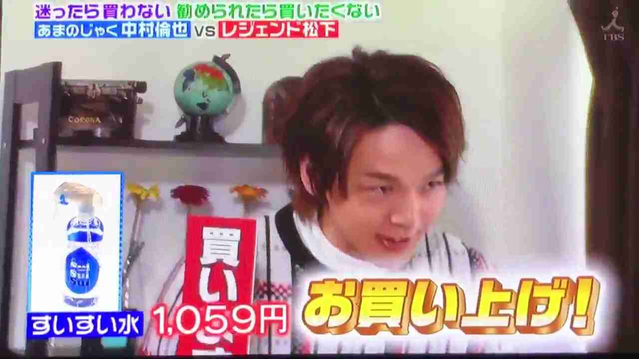色々な中村倫也が見たい