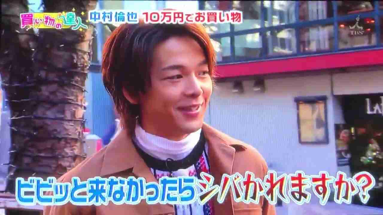 色々な中村倫也が見たい