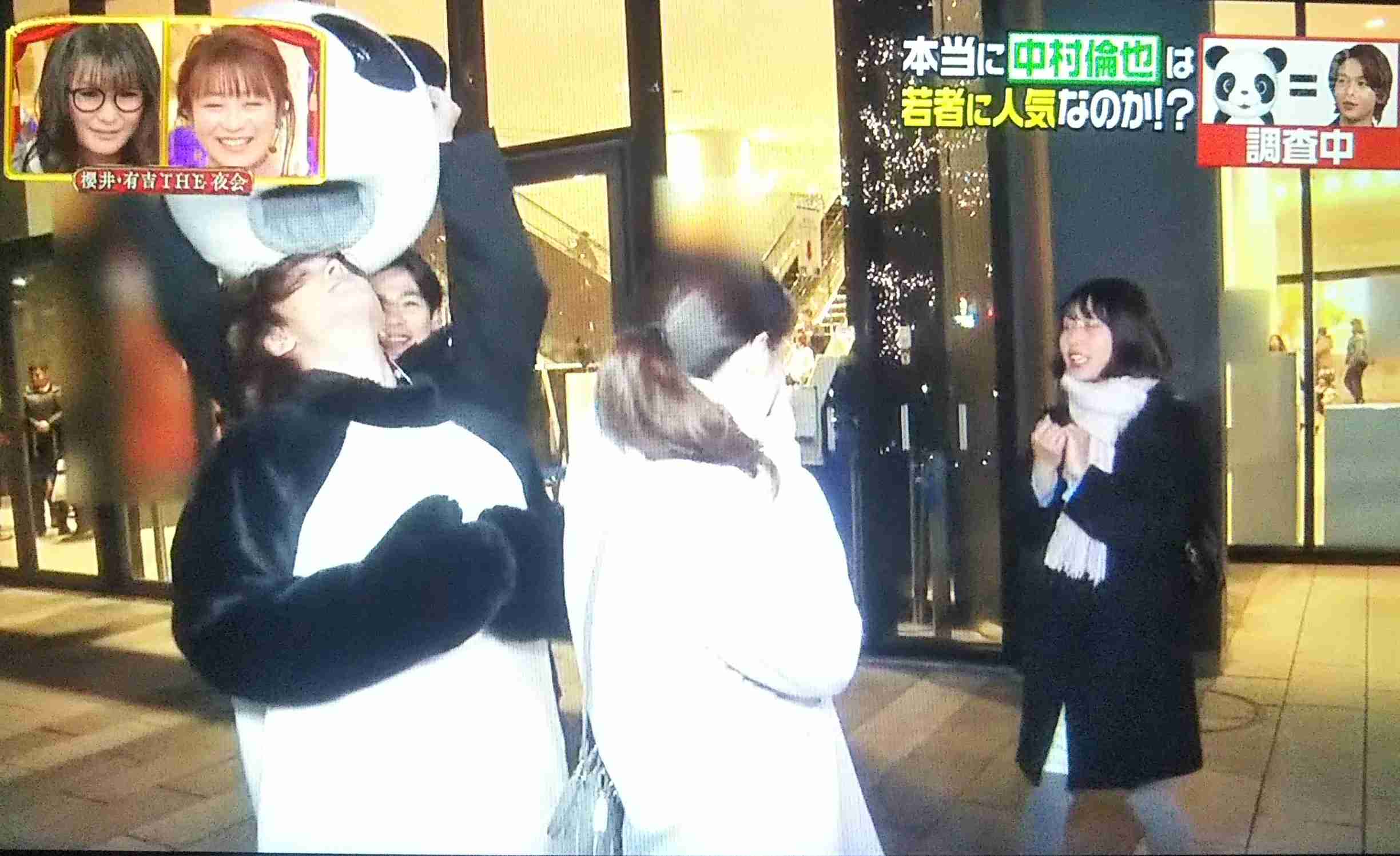 色々な中村倫也が見たい