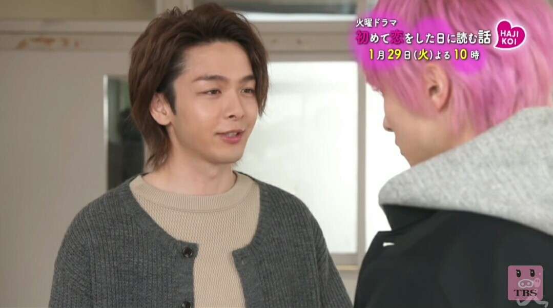 色々な中村倫也が見たい