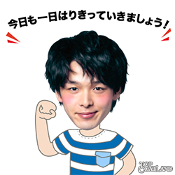 色々な中村倫也が見たい