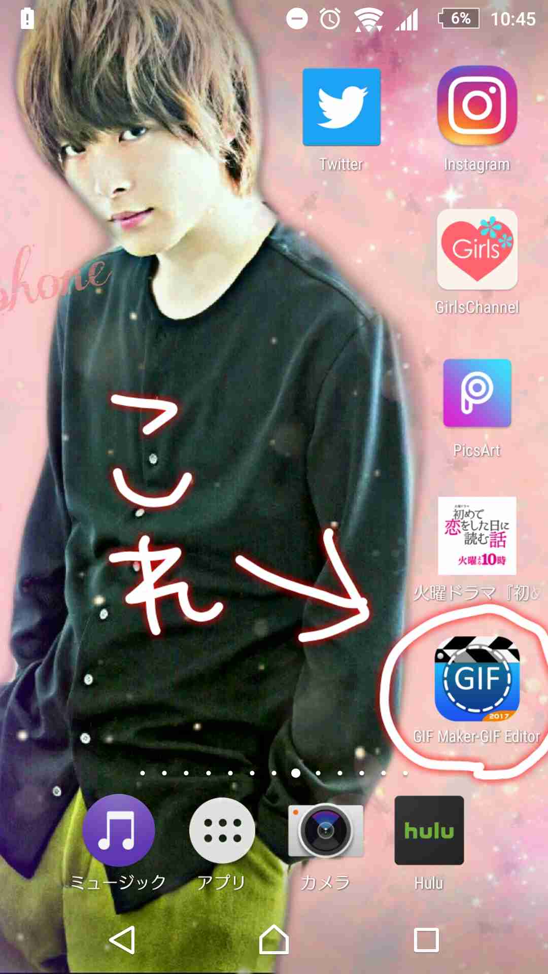 色々な中村倫也が見たい