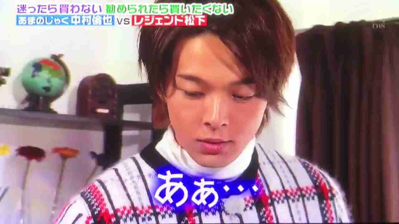 色々な中村倫也が見たい