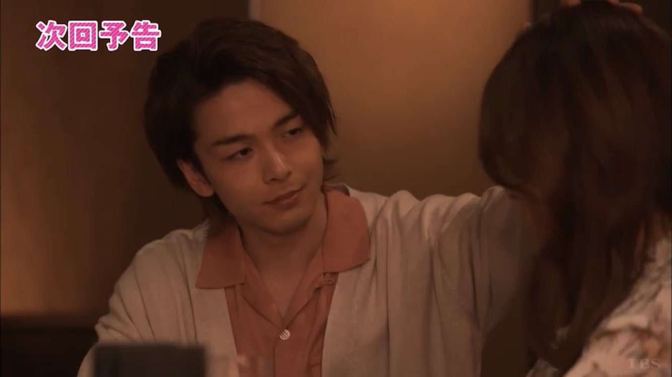 色々な中村倫也が見たい
