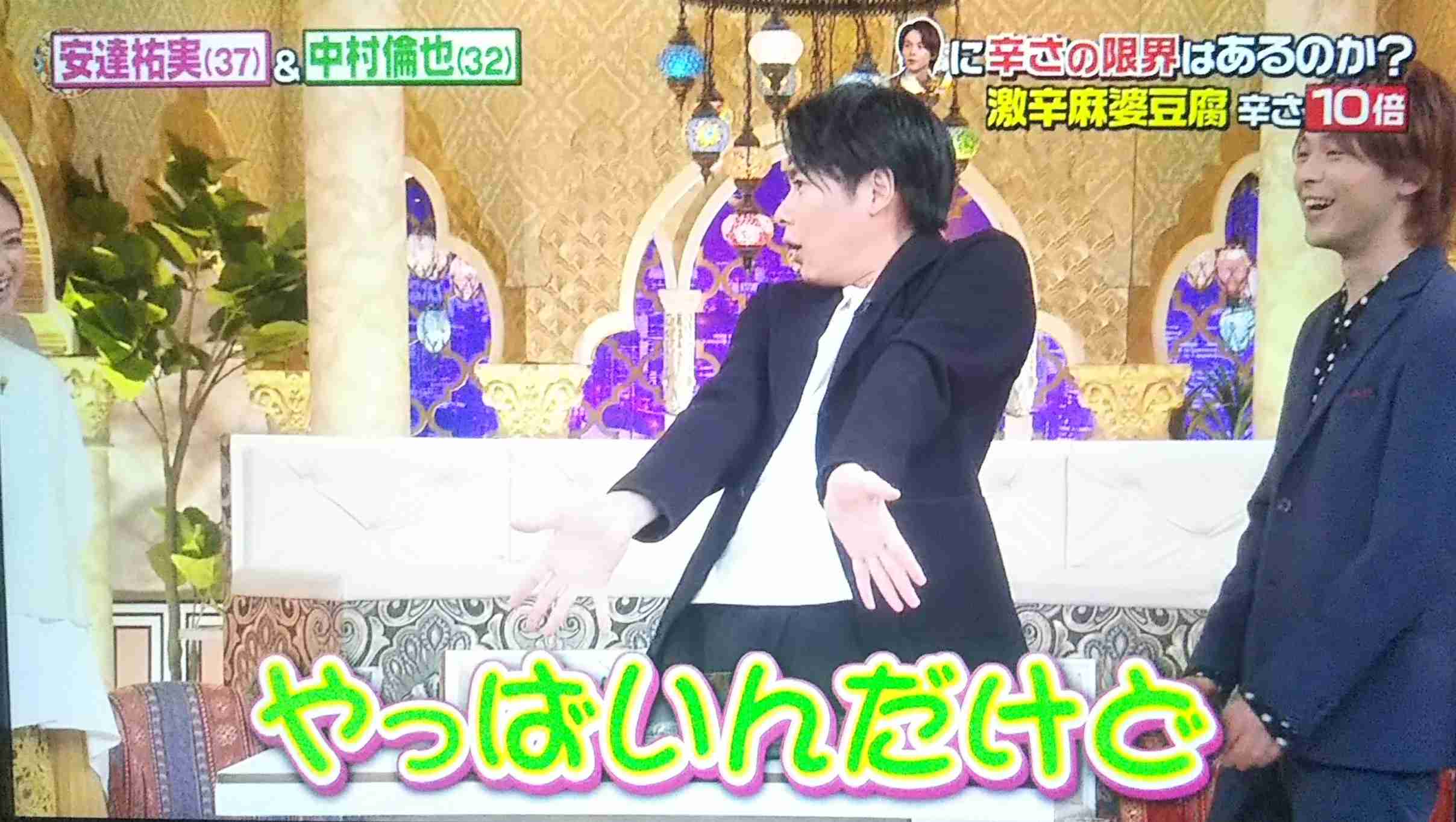 色々な中村倫也が見たい