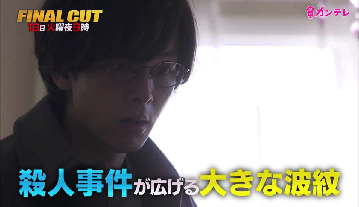 色々な中村倫也が見たい