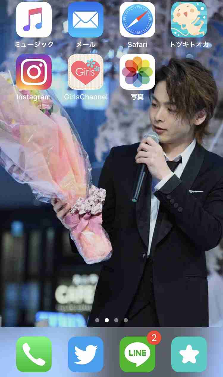 色々な中村倫也が見たい