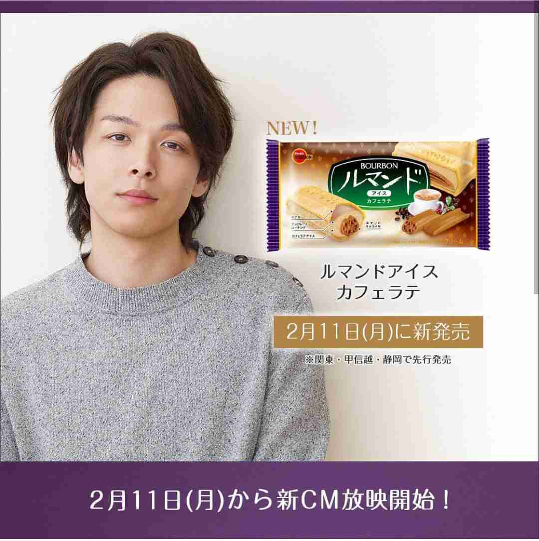 色々な中村倫也が見たい