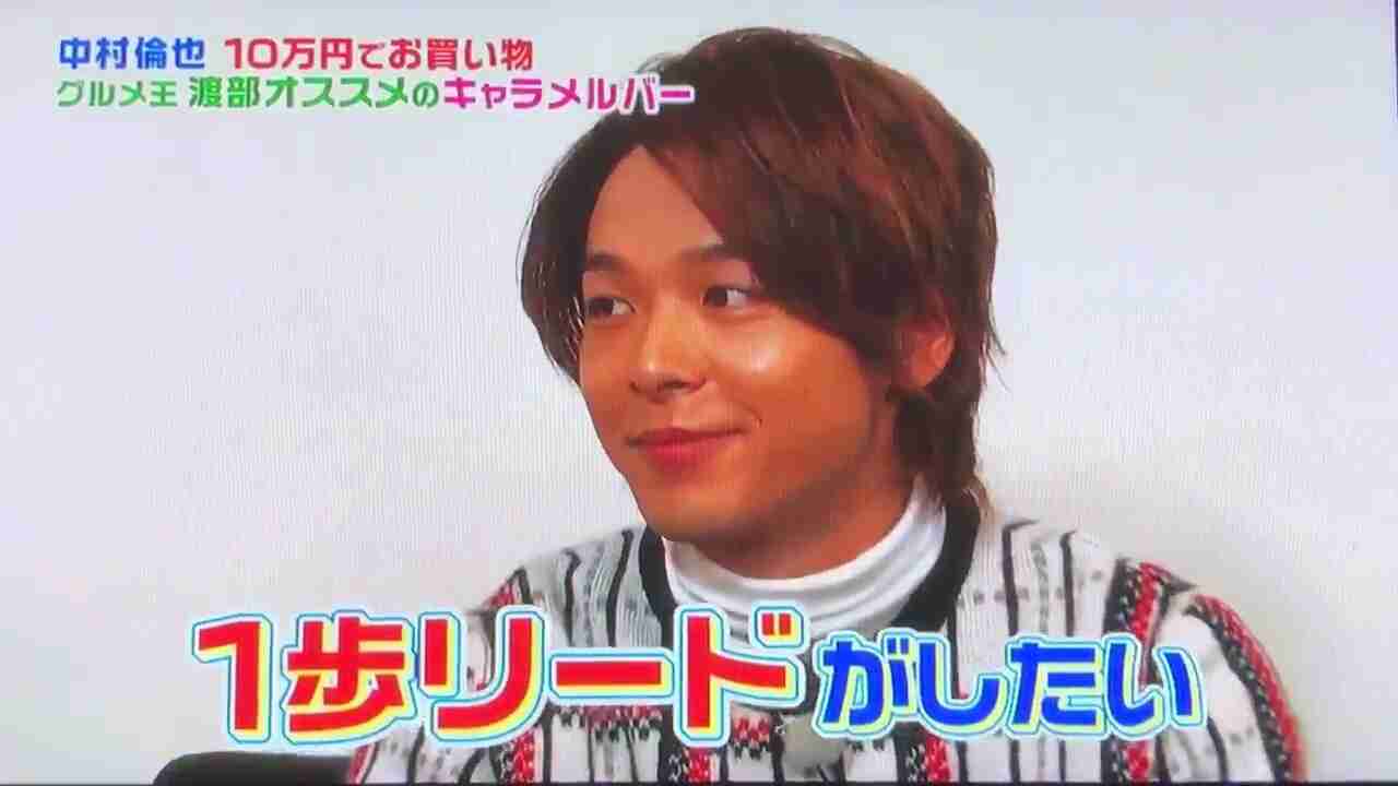 色々な中村倫也が見たい