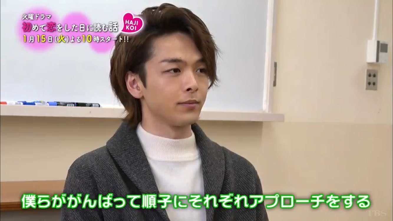 色々な中村倫也が見たい