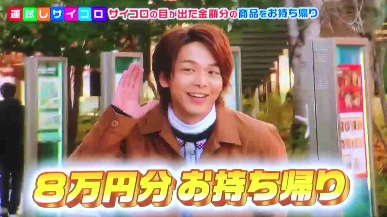 色々な中村倫也が見たい