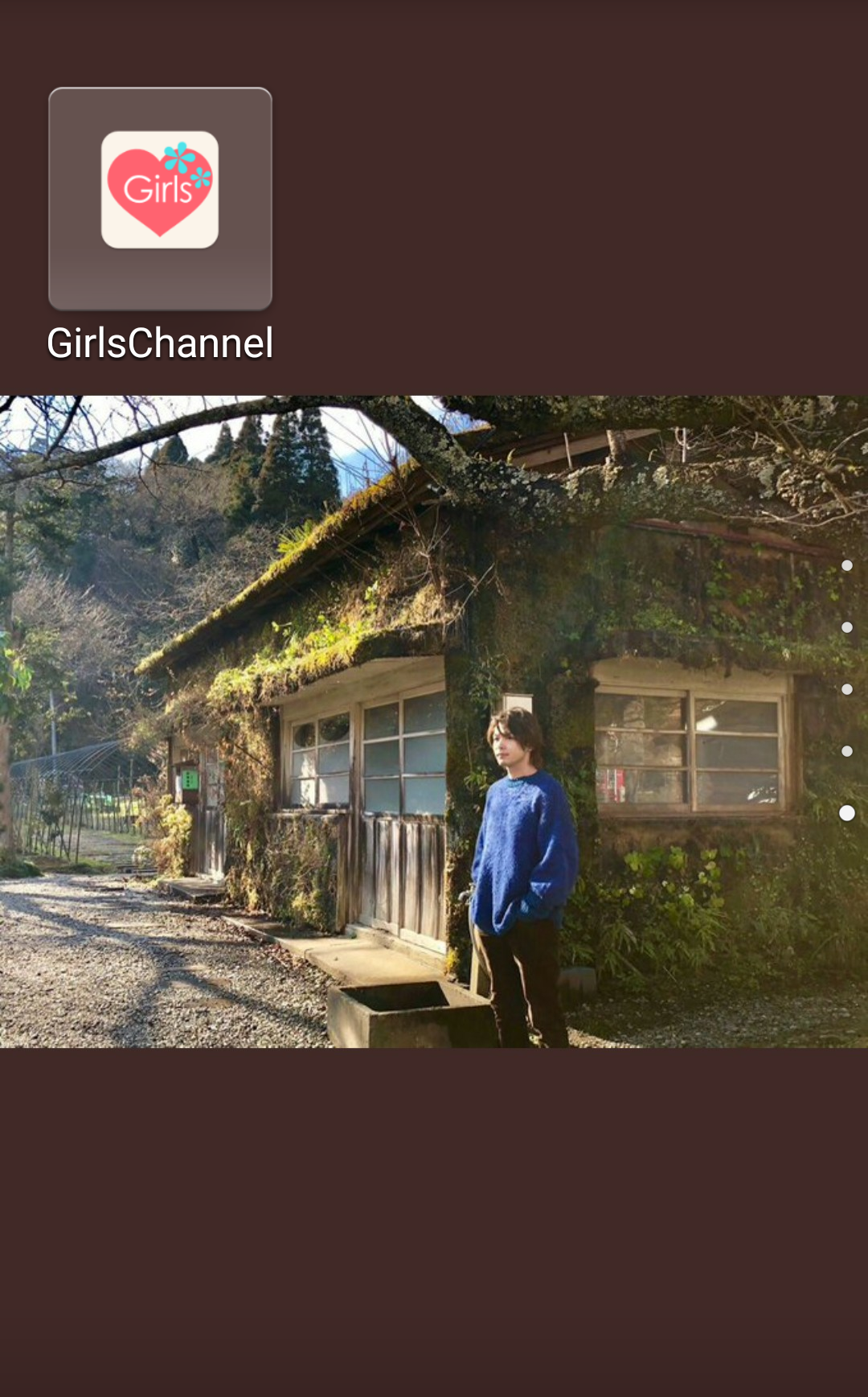 色々な中村倫也が見たい