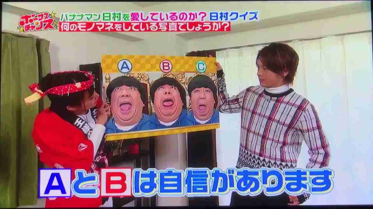 色々な中村倫也が見たい
