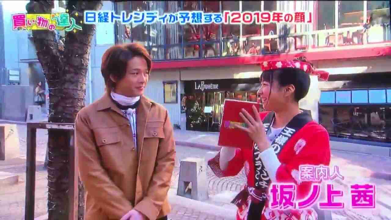 色々な中村倫也が見たい