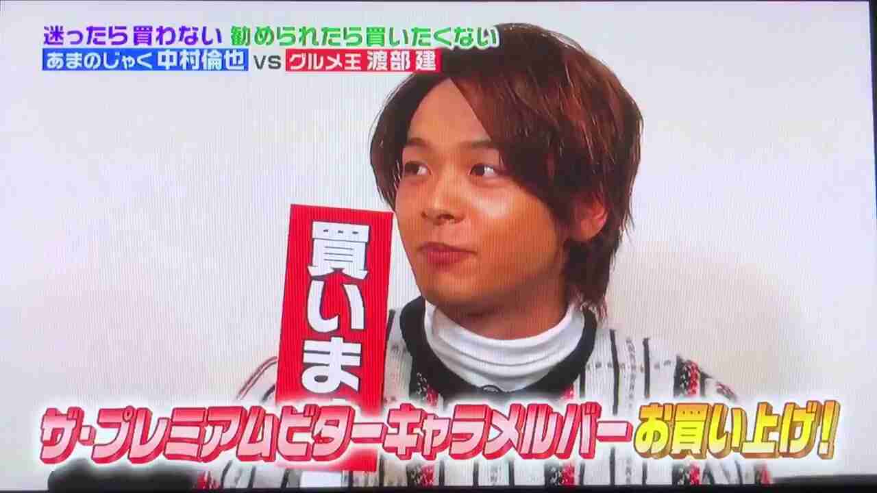 色々な中村倫也が見たい