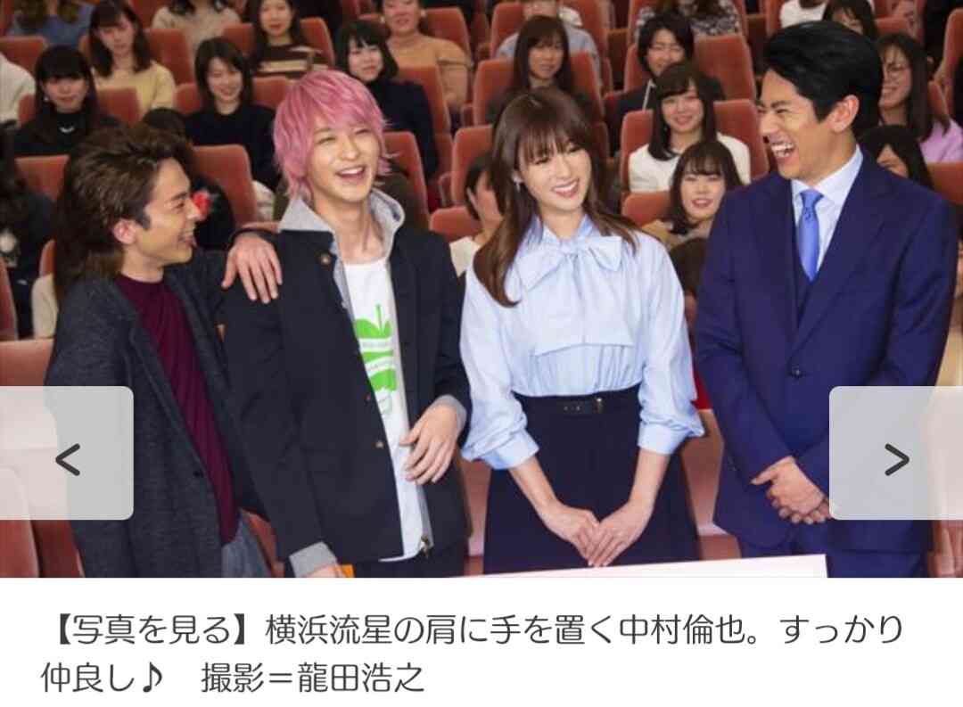 色々な中村倫也が見たい