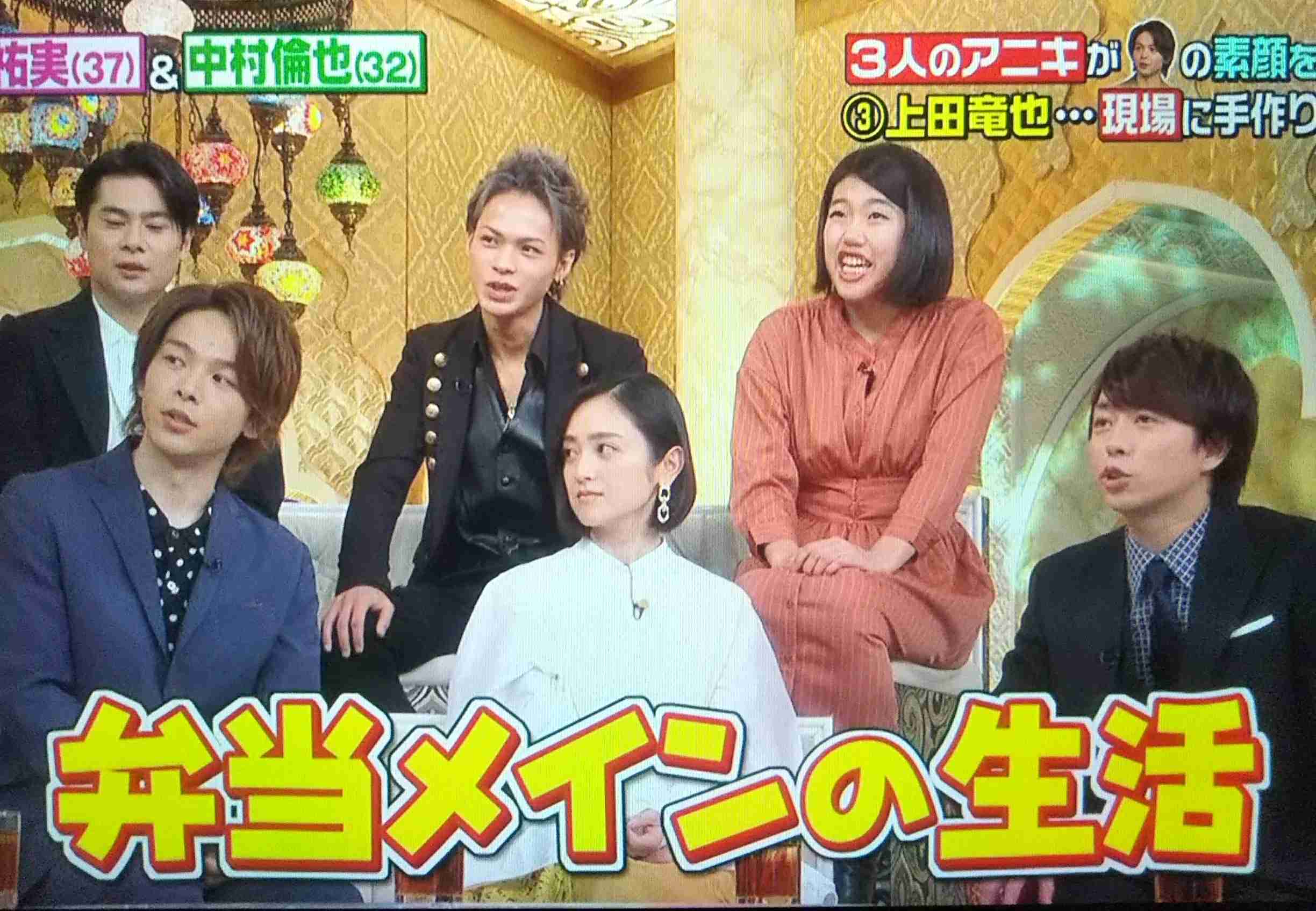 色々な中村倫也が見たい