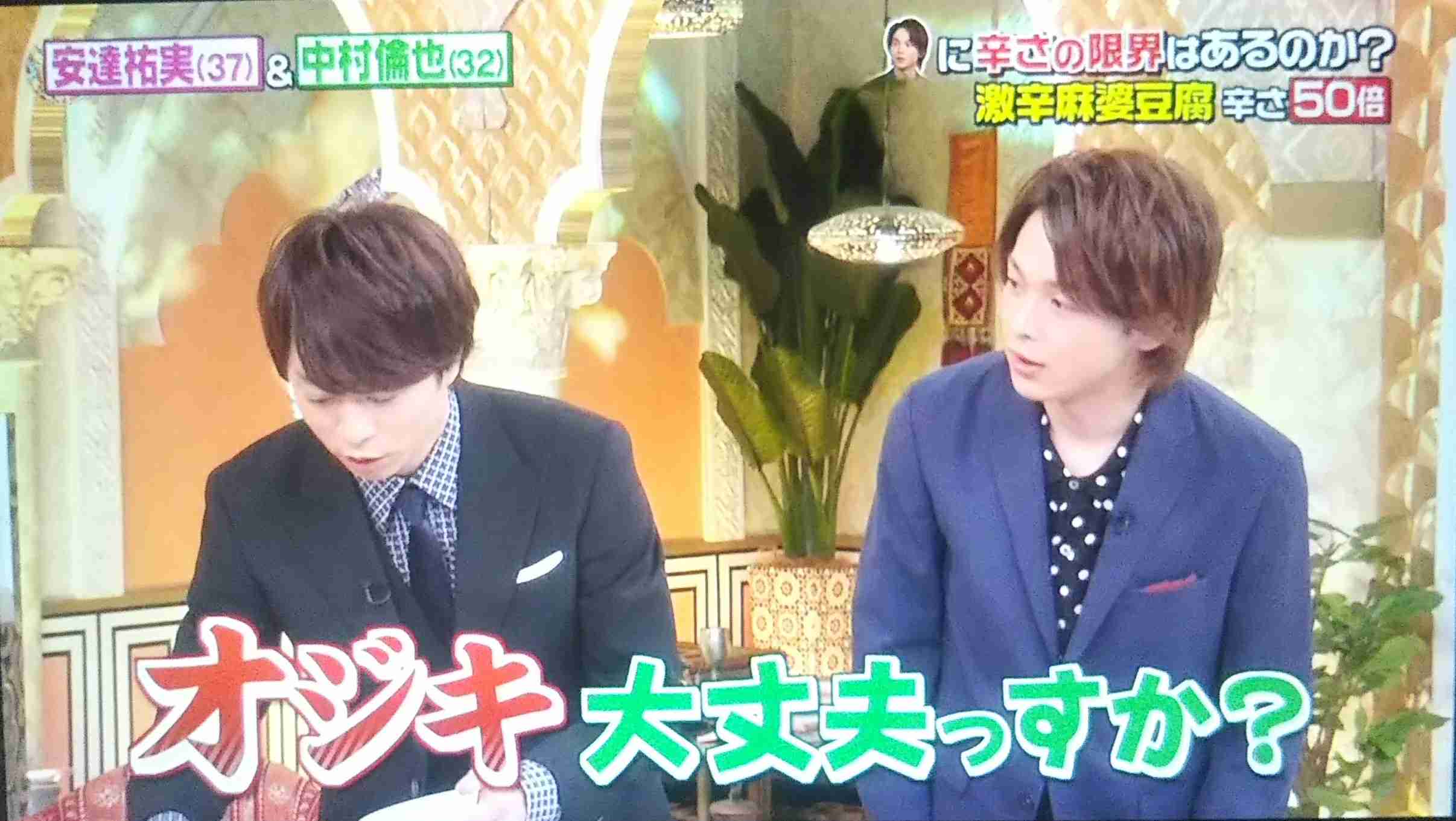 色々な中村倫也が見たい