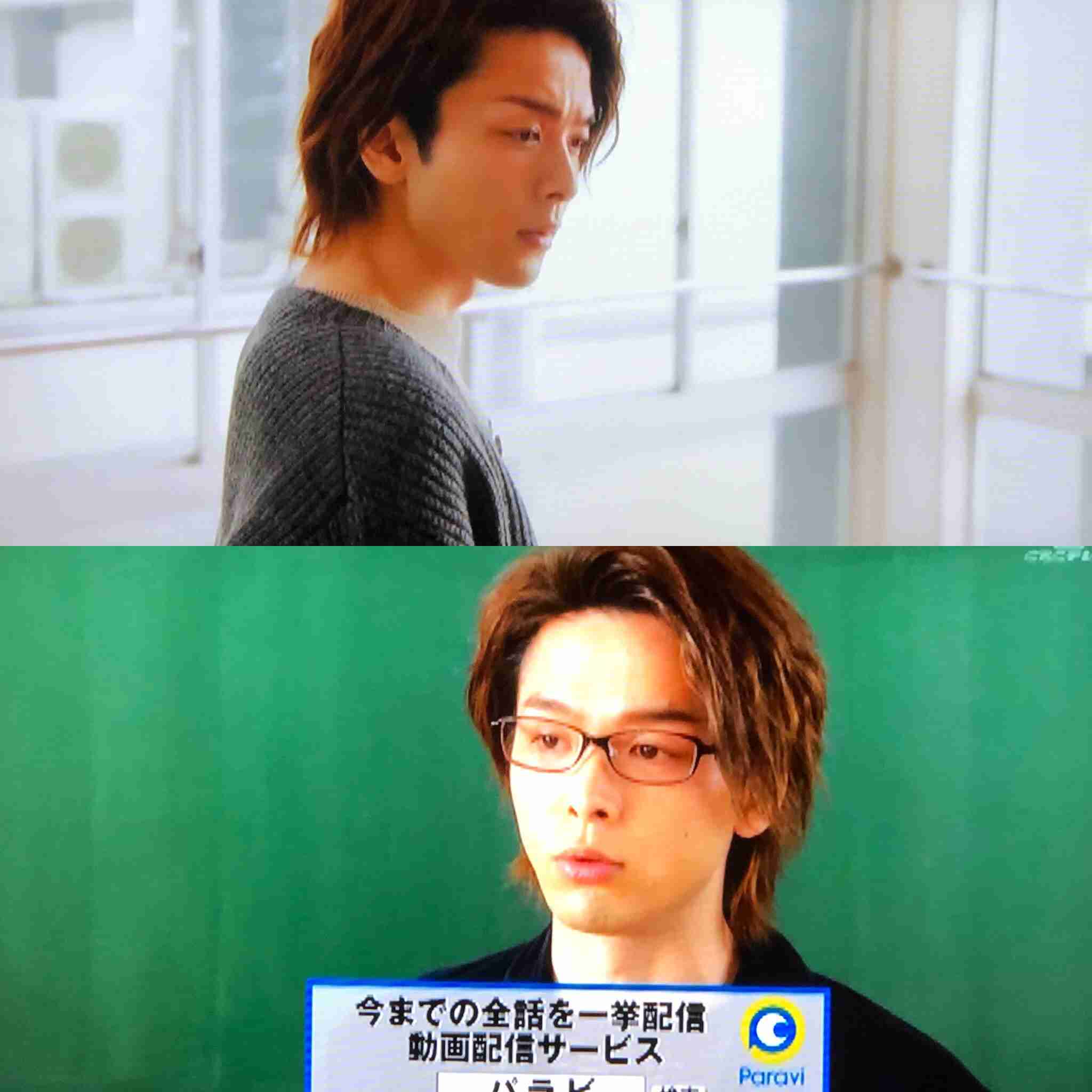 色々な中村倫也が見たい