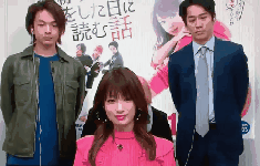 色々な中村倫也が見たい